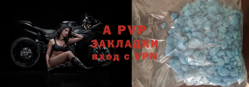 A PVP крисы CK  кракен маркетплейс  Курильск 