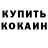 ГЕРОИН VHQ Deshaun Davis