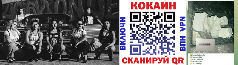 COCAIN Эквадор  цена   Курильск 