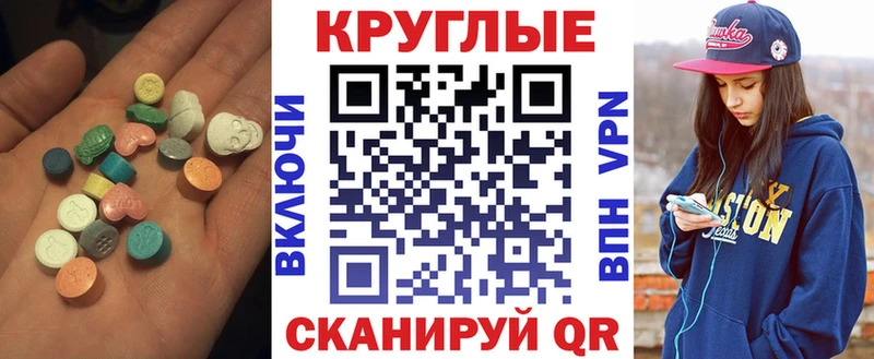 продажа наркотиков  omg как зайти  Экстази 300 mg  Курильск 