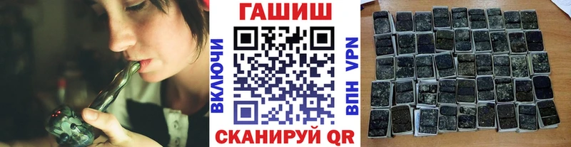 купить Курильск Гашиш гашик