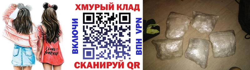 ГЕРОИН герыч  Курильск 