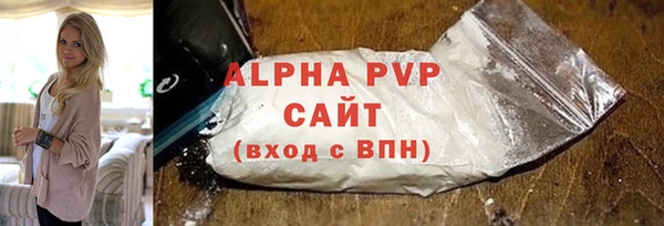 стафф Наволоки