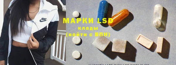 марихуана Михайловка