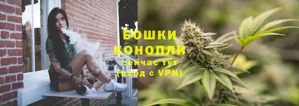стафф Наволоки