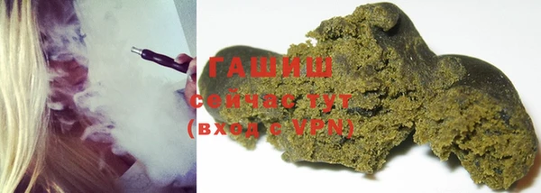 стафф Наволоки