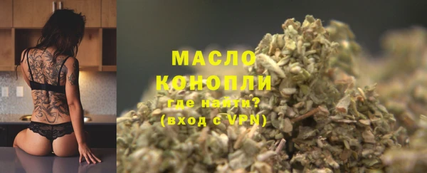 стафф Наволоки