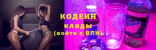стафф Наволоки