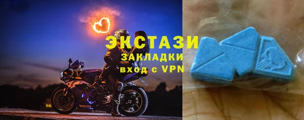 трава Анива