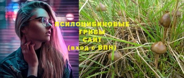 стафф Наволоки