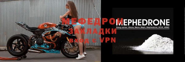 марихуана Михайловка