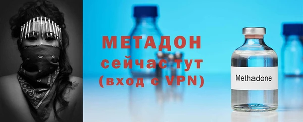 MDMA Premium VHQ Киренск