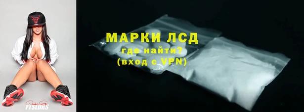 стафф Наволоки