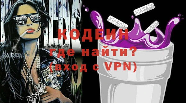 мефедрон VHQ Кинешма