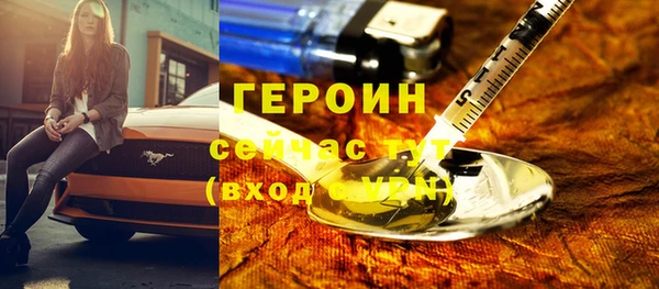 марихуана Михайловка