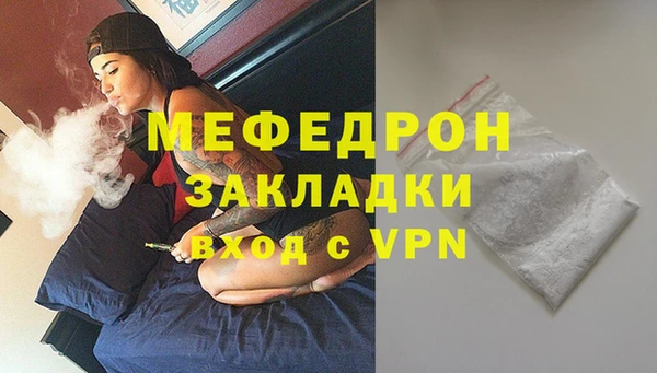 ешки Навашино