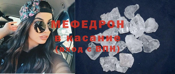 стафф Наволоки