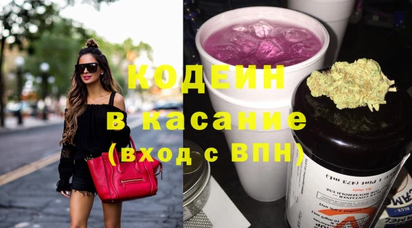 стафф Наволоки