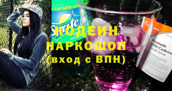 каннабис Анжеро-Судженск