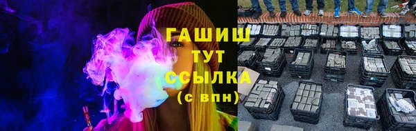 стафф Наволоки