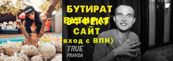 стафф Наволоки