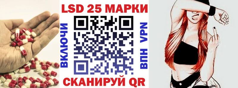как найти закладки  Курильск  Лсд 25 экстази кислота 