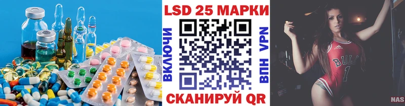 Лсд 25 экстази ecstasy Курильск
