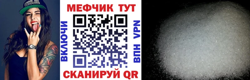 Мефедрон мука ссылка на мегу как зайти Курильск купить наркотик