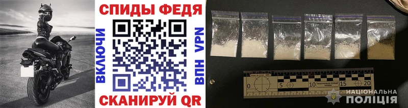 Метамфетамин винт Курильск