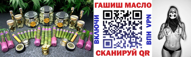 ТГК Wax  мега как зайти  Курильск 